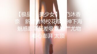 一月新流出厕拍大神找到一份给KTV送酒的工作❤️趁此机会潜入女厕偷拍小姐尿尿(2)连续来了几个高跟气质美女