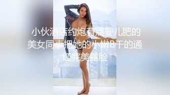 秀人网 潘娇娇  核弹巨乳，周末帐篷里小哥哥的人偶玩具 (2)