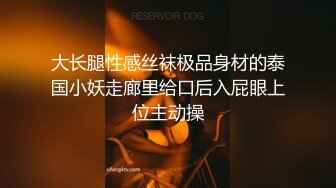 【极品稀缺❤️大开眼界】精彩公共场所啪啪被偷_拍❤️最强刺激性爱甄选❤️餐厅厕_所啪操宿Z女同学 高栏杆激情 高手在民间