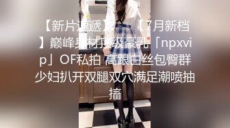 STP26322 【国产AV首发??荣耀】精东影业正统新作JD112《转角遇见你》结婚七年之痒出轨人妻 操到潮吹内射