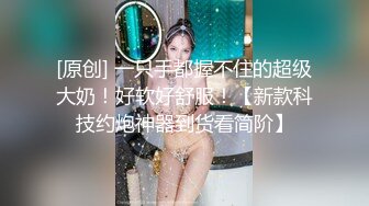 【网红反差婊】饼干姐姐 黑丝女上司被下属强行侮辱 大屌无情插入敏感嫩穴 超爽呻吟催精女上位榨汁 淫靡精液倾泻