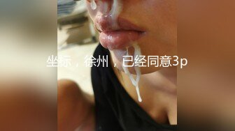 骚婊子：你急不急，急不急，急不急啊啊啊啊啊！太豪浪了，想把小哥哥榨干！