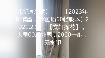 STP25403 女儿19岁处女，骚妈带天仙女儿一起直播大秀，全程露脸颜值好高，吃奶舔逼好害羞，逼逼还没毛呢AV棒自慰出水 VIP2209