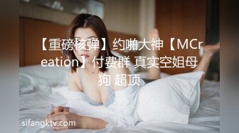 【新奇刺激❤️女主SM】优雅女S调教女M 你的女神在这只是个喝尿的骚母G 反差女神被女主羞辱调教