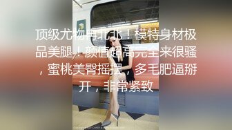 商场女厕全景偷拍多位漂亮的小姐姐嘘嘘各种小嫩鲍完美呈现 (2)