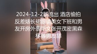  流出安防酒店摄像头偷拍 帅哥深夜无法入睡刷附近的人刷来个性感情趣内衣的极品少妇泄泄火