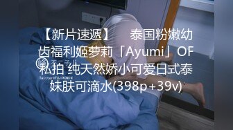 【源码录制】七彩主播【16876281_纯洁小粉嫩】4月30号-5月12号直播录播❣️粉嫩美乳❣️淫水狂喷❣️【36V】 (12)