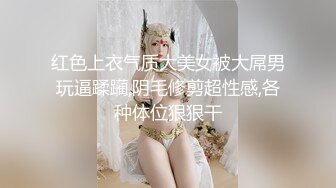 素人妹口罩搭讪