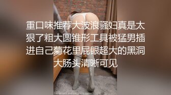 国产麻豆AV MSD MSD025 赔罪&#8230;潜规则 袁子仪