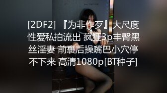 高颜值露脸！零零后 人气模特「艾希」OF性爱私拍 男友用精油滋润阴道后，无套进入小穴 (1)