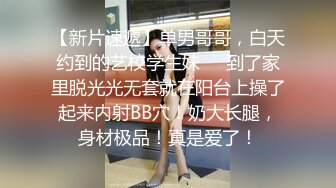  户外3P，凌晨一点半几个00后驱车到郊外打野战，小萝莉怕鬼，男主说应该是鬼怕我们