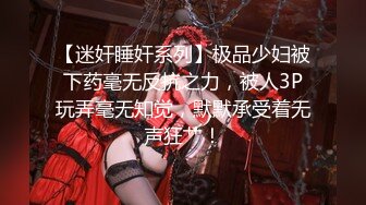 2024年4月，秀人网【金小依】新人美女，完美奶子，大尺度漏点作品，逼逼很肥美，上来就这么露