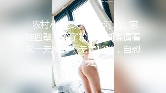 STP31356 国产AV 麻豆传媒 MCY0192 清洁媛的阴囊保养服务 管明美 VIP0600