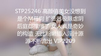 国产麻豆AV 蜜桃影像传媒 PM023 性理疗师诊疗室 苏艾文