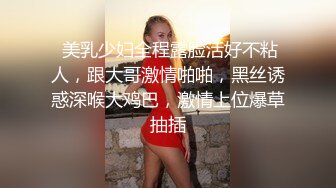 【新片速遞】   ✨乱伦达人老吴破处兄弟女儿后续！尝试过性爱快感的小雅竟然从一个矜持的女孩变成喜欢刺激的反差婊