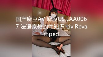 我侵犯姪女的理由 2