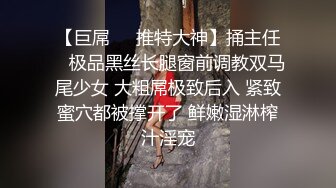 绳艺捆绑调教 强制高潮，双马尾萝莉潼潼 吊腿折磨 新买的吮吸棒棒爽到飞起！把清纯小萝莉开发成发情的小母狗