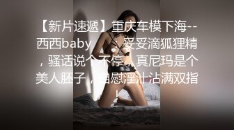 清纯小姐姐下班,出租屋兼职下海,毛毛精心修剪,完美等边三角形