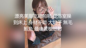 【自整理】有露出癖的老婆戴着无线跳蛋逛超市，我在后面用手机把震动频率调到最大！【200V】2 (28)