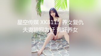 ❤️顶级绿播下海【违规昵称】颜值一流 身材无瑕疵 撸不停