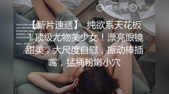 韩国芸能界の悲惨な门事情,高清拍摄和女明星酒店啪啪视频,口活一级棒,多姿势抽插,淫叫不断