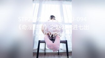 STP29483 极品尤物！女神姐妹花！性感内衣兔女郎，双飞激情操逼，站立一字马，扶着屁股后入爆操 VIP0600