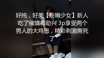 大屁股女友，性欲强。水多