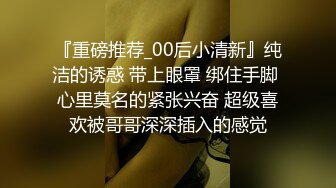 kcf9.com-小哥寒假去姨妈家玩 在卫生间暗藏摄像头偷拍眼镜表姐洗澡,奶子很小,但是阴毛很多典型的反差婊