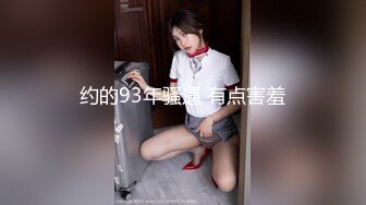 麻豆傳媒MKY-KS-003一人不夠那請一對-蜜蘇 潘雨曦