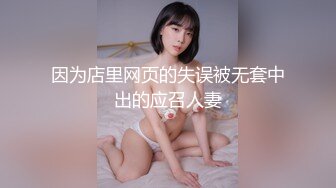 [无码破解]SNIS-090 痴漢願望の女 美人巨乳若妻編 星野ナミ