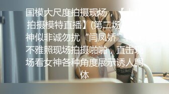 超顶大神小二先生MRTU调教性奴专场 爆肏水手制服少女 上位顶撞宫口完全交合