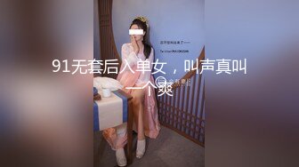  2024-08-16 星空传媒XKVP-095日系黑丝女医生口交服务患者