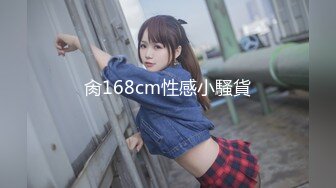 ❤️清纯小母狗❤️调教19岁制服母狗学妹，同学老师眼中的乖乖女私下超级反差，主动用小穴温暖爸爸的大鸡巴