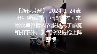 00后长沙害羞小美女，后入好爽