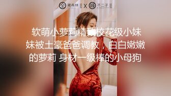 Tumblr嫩妹福利姬小鳥醬 - 布丁醬2(VIP)