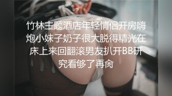 表姐跟表弟乱伦做爱还直播给大家看不怕家里人发现-1