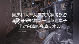 浪老师酒店健身房勾搭服务生(下) ,带回房间跟炮友一起3p