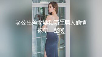 无水印10/4 黑皮衣大奶美女吃鸡被大肉棒无套输出猛怼啪啪作响VIP1196