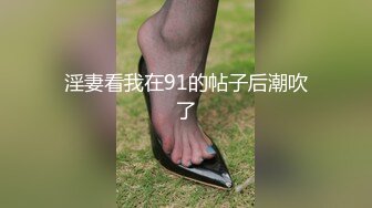 【新片速遞】  人间老尤物黑丝大长腿，道具自慰插穴，换个道具撅起屁股插菊花骚气十足