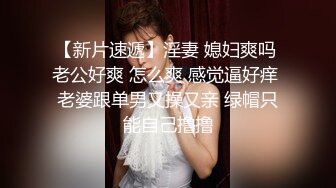 极品反差婊某新闻传媒大学超高颜值校花与男友做爱视频泄密曝光操着就是得劲！就喜欢这种骚逼！