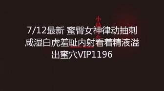 您的私人宠物胡桃妹妹，全程露脸情趣COS装诱惑，激情大秀揉奶玩逼淫声荡语，自己抠穴浪叫呻吟精彩不要错过