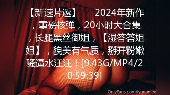 2023-12-15【模特写真拍摄丶探花】搞会所骚御姐，穿上黑丝直接操