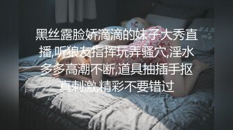 高端泄密流出火爆全网泡良达人金先生假期约炮美女大学生黄X恩疯狂做爱