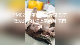 【黑玫瑰】性感美女3P操B爆菊~下面上面各吃一根肉棒棒~爽得快受不了啦~操B超诱惑~顶顶顶！