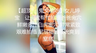 吊钟奶轻熟女，黑丝大长腿上演榨汁机，女上位啪啪做爱后入特写操逼