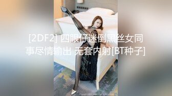 蜜桃白虎91女神▌是桃桃呀▌汁液狂欢 黑丝极品蜜尻 大屌内射鲜嫩白虎淫靡至极