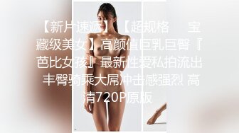 【新片速遞】 淫水四溅 这哥们操逼真猛 把妹子都喷到脱水了 这角度也看着刺激能喷你一脸