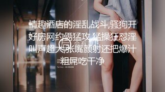 麻豆传媒-约会前出轨背叛与女友闺蜜口爆性爱-高小颜