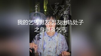 【出EDC和各种大神合集】处女逼操起来费劲