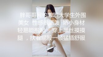 纹身美女大学生冰JJ激情自慰高潮呻吟叫老公